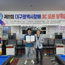 우승당구클럽 이미지