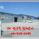 연다라공인중개사사무소 이미지