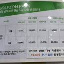 승학골프연습장 이미지