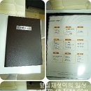 믹스모텔 이미지