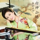 春色の朝 - 長山洋子 (2024年 6月 19日 発売 / 白神山地 c/w) 이미지