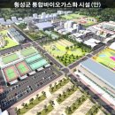 횡성바이오