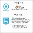 대영로 이미지
