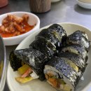 보성댁김밥