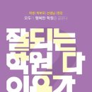 더리치컨설팅 이미지
