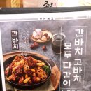 노랑통닭쌍사점 이미지