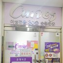 커브스 인덕원클럽 이미지