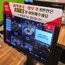 춘천골닭갈비 | 의정부 민락동 닭갈비 맛집 33년 전통 [춘천골 닭갈비] 내돈내산 *먹어본 후기*