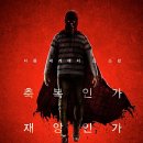 용인대 명성 태권도 이미지