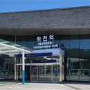 월드컵빌리지 축구장 천연 이미지