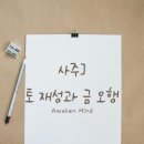 재성이네 이미지