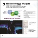 팔공인터내셔널(주) 이미지