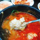 와우리 순대