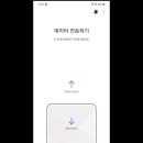 이동집