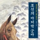 재복목장 Daum카페