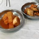 부명상회