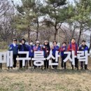 사랑문구 - 상주시 상산로 205 | 사랑문구