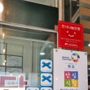 삼육식당 이미지