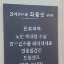 서울리더스안과의원 이미지