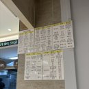 신중동역 2번출구 네이버블로그