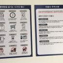 워시프렌즈셀프빨래방광교중앙역 이미지