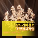우리카인테리어 이미지