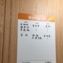 소문난손수제비 이미지