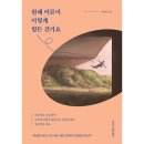 김종원 쇼핑하우