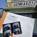 부산 전포동 금빛사진관 레트로 셀프사진관 할매방 후기