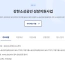 도깨비영농조합법인 이미지
