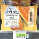 세븐일레븐 센트럴점 이미지