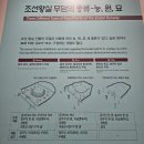 당곡리 | 김포여행 :: [김포장릉] 2편 서울 근교 산책 하기 좋은 세계문화유산, 저수지 까지 산책로 코스, 김포...
