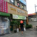 참숯쟁이삼겹살 이미지