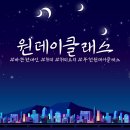 가정식일식요리 | [부천원데이클래스] 내가 원하는 시간에 일식 가정식 요리 배운 후기~!