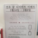 4대회춘당한의원 | 교통사고 후유증 치료는 용산 경희류 한의원에서 ~~