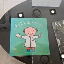 연세매일치과의원 이미지