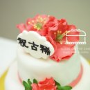 슈가온더케이크(sugar on the cake) 이미지