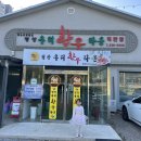 평창 한우 가성비 맛집 추천 우리한우타운 내돈내산 후기요~