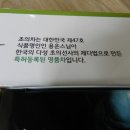 다성식품 네이버블로그