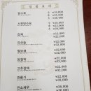 산정루 이미지