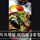 파리크라상여의도2호점 네이버블로그