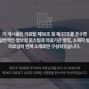 일송한의원 이미지