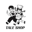 테일45(TALE45) 이미지