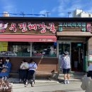 우진캐리어