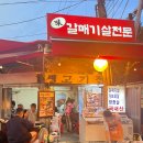 제주촌놈 | 익선동 미갈매기살 / 종로3가 노포 맛집(제주촌놈 방문후기)