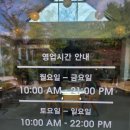 아주나무카페