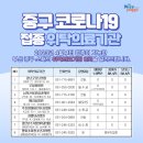 최샘내과의원 이미지