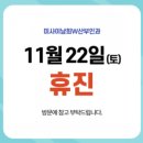 이남희산부인과의원 이미지