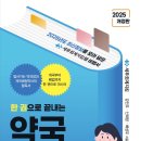 세무회계지킴