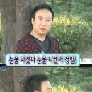 개안네 이미지